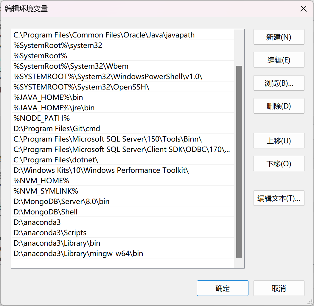 环境变量4