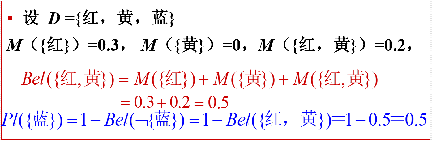 似然函数