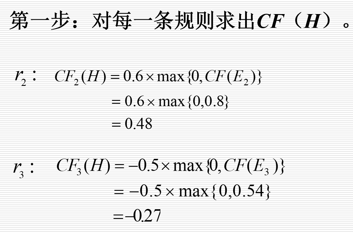 合成算法解答3