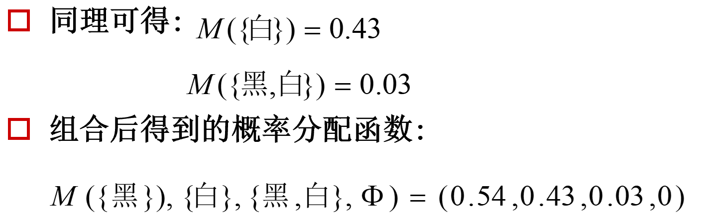 正交和2